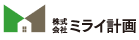 株式会社ミライ計画
